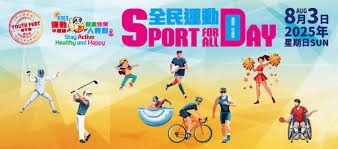 Chinese Taipei Esports Association