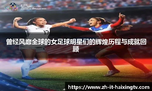 格雷米奥扳平后，主帅梅内塞斯与球迷发生口角并向其竖中指